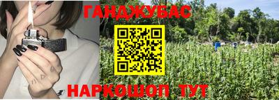 ALPHA PVP Беслан