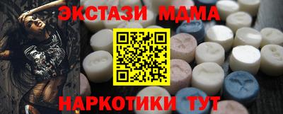МДМА Апшеронск