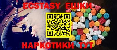 гашик Балашиха