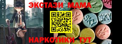 тгк Балаково