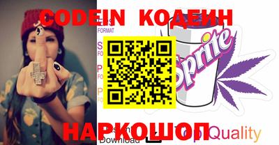 стафф Бийск