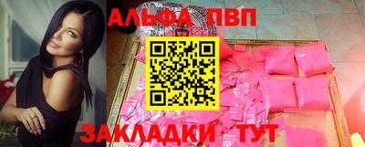 молекула духа Берёзовский