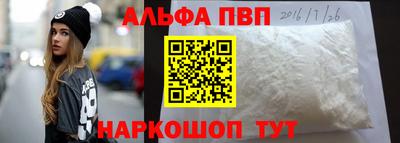 тгк Балаково