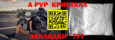 гашик Балашиха