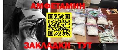 гашик Балашиха