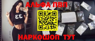 молекула духа Берёзовский