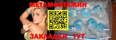 тгк Балаково