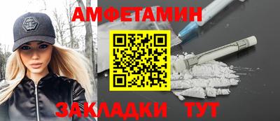 гашик Балашиха