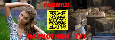 ALPHA PVP Беслан