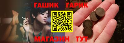 стафф Бийск