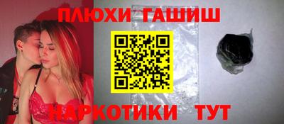 молекула духа Берёзовский