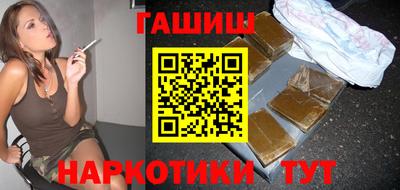 гашик Балашиха