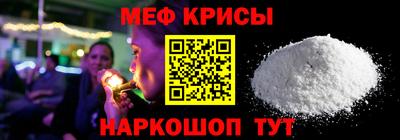 молекула духа Берёзовский