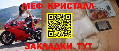 стафф Бийск