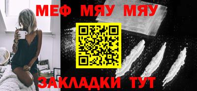 тгк Балаково