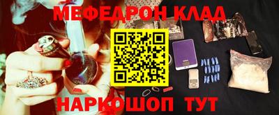 молекула духа Берёзовский