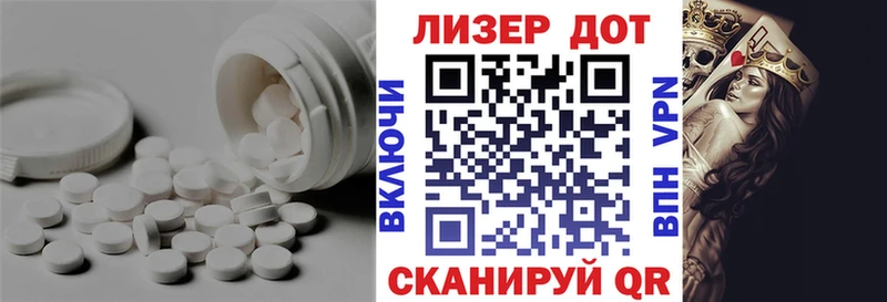 LSD-25 экстази ecstasy  omg онион  Волгоград 