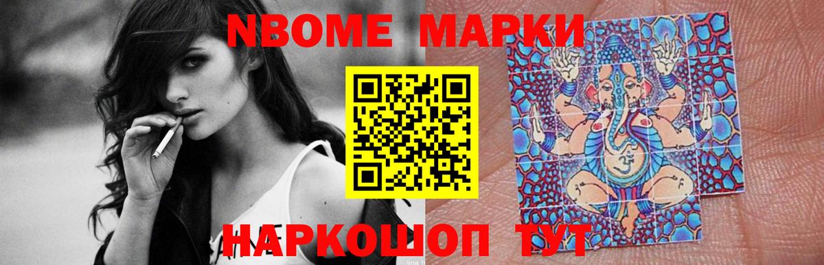  COCAIN Волгоград