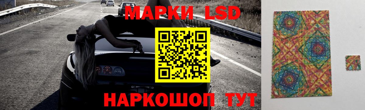 LSD-25 экстази ecstasy Волгоград