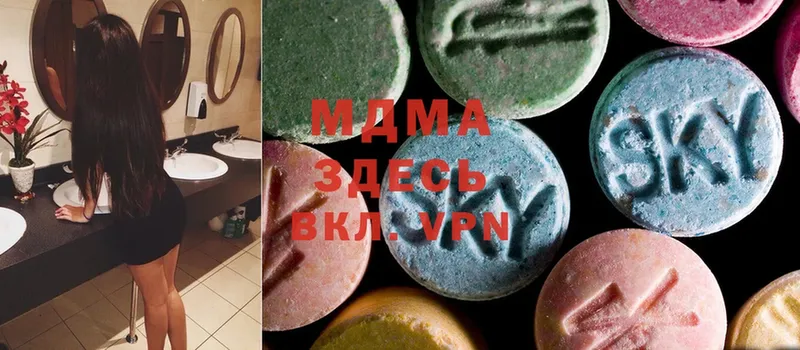 MDMA VHQ  Волгоград 