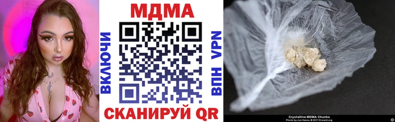 MDMA crystal  Волгоград 