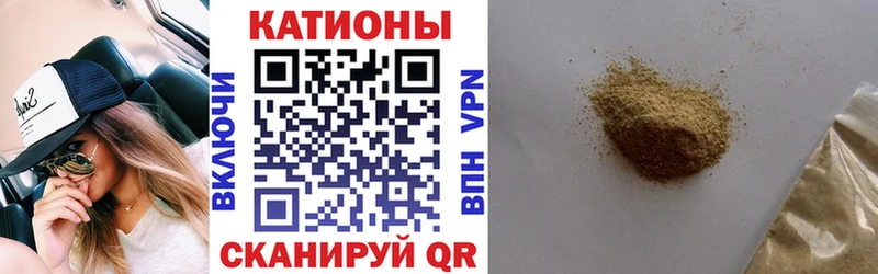 Мефедрон кристаллы  купить наркотик  Волгоград 