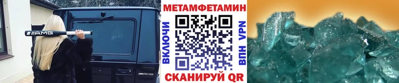 как найти наркотики  Волгоград  Первитин витя 
