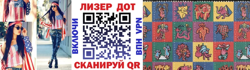 Марки N-bome 1,8мг  Волгоград 