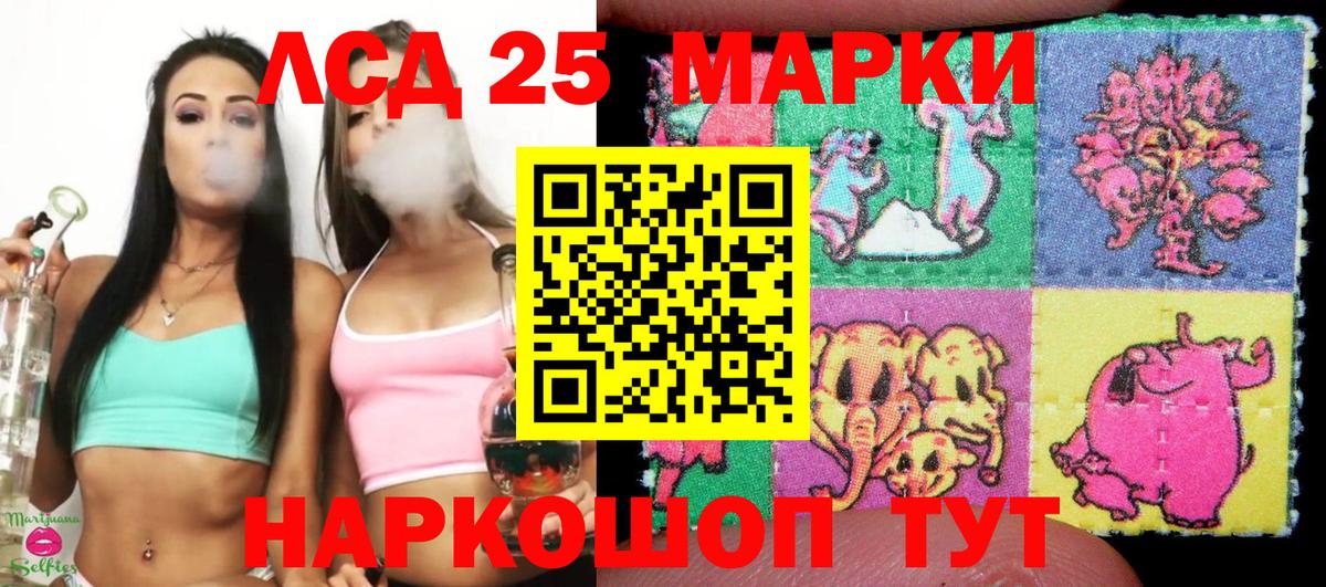 купить   Марки 25I-NBOMe 1500мкг  Вход с VPN  Волгоград 