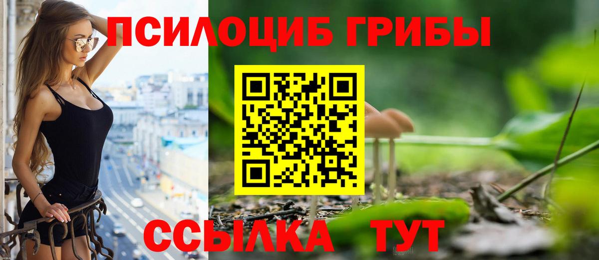 МАРИХУАНА  СОЛЬ CK  Мяу-Мяу  Волгоград  Вход с VPN  Гашиш  Кодеин 