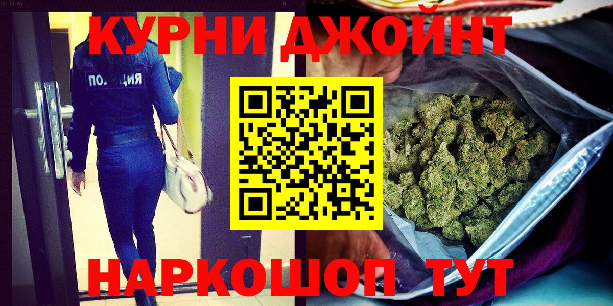 Шишки марихуана Amnesia Волгоград