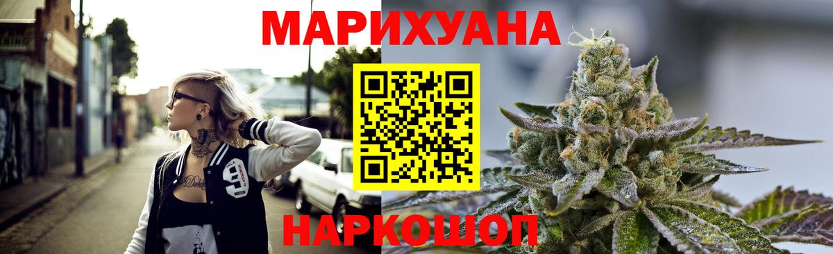 Бошки марихуана MAZAR Волгоград